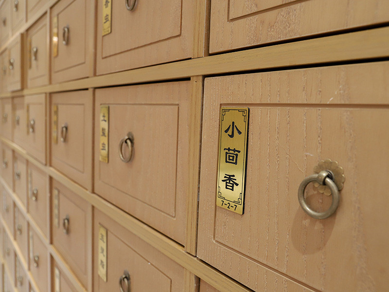 中药柜